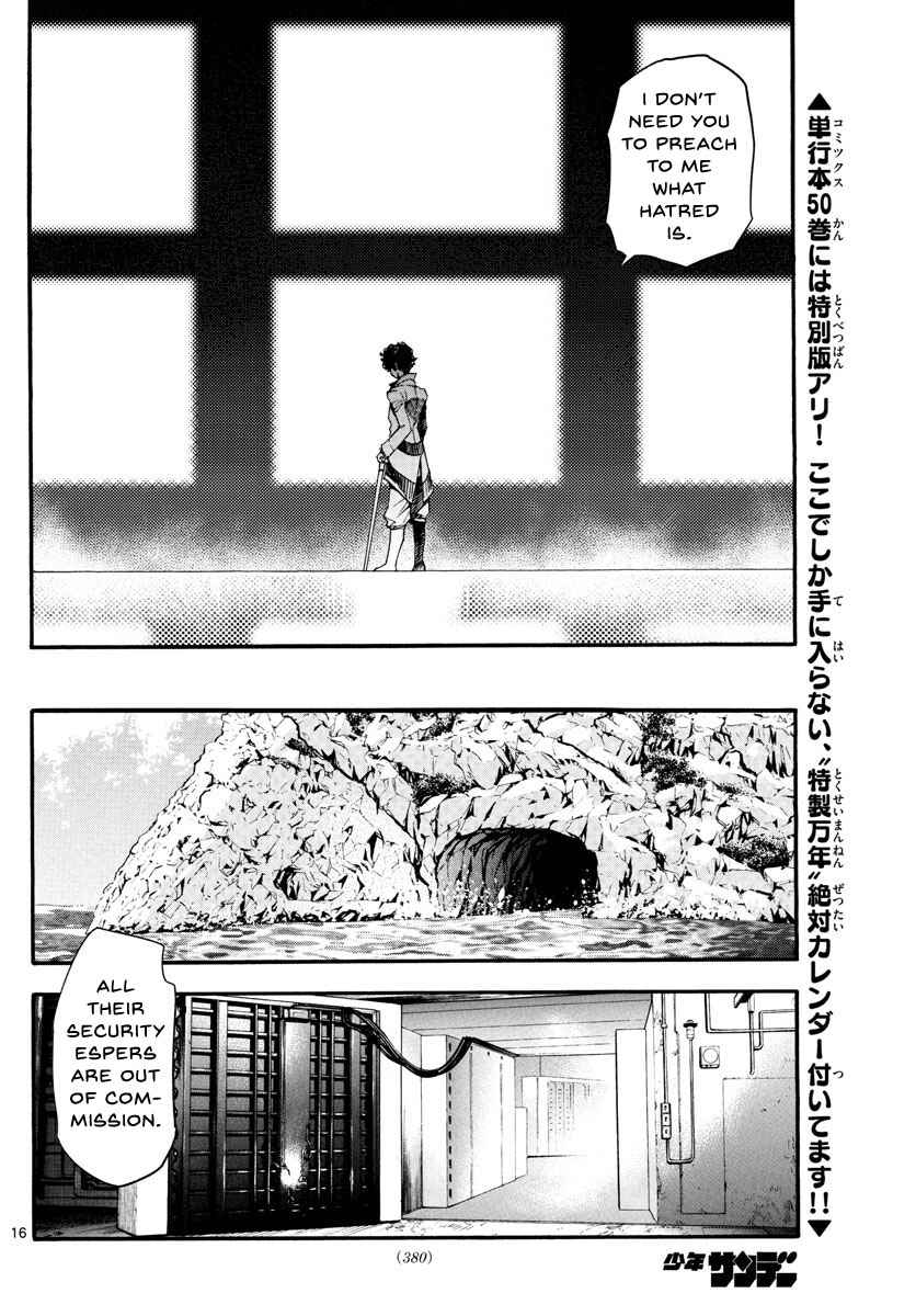 Chapter 489 - Page 17