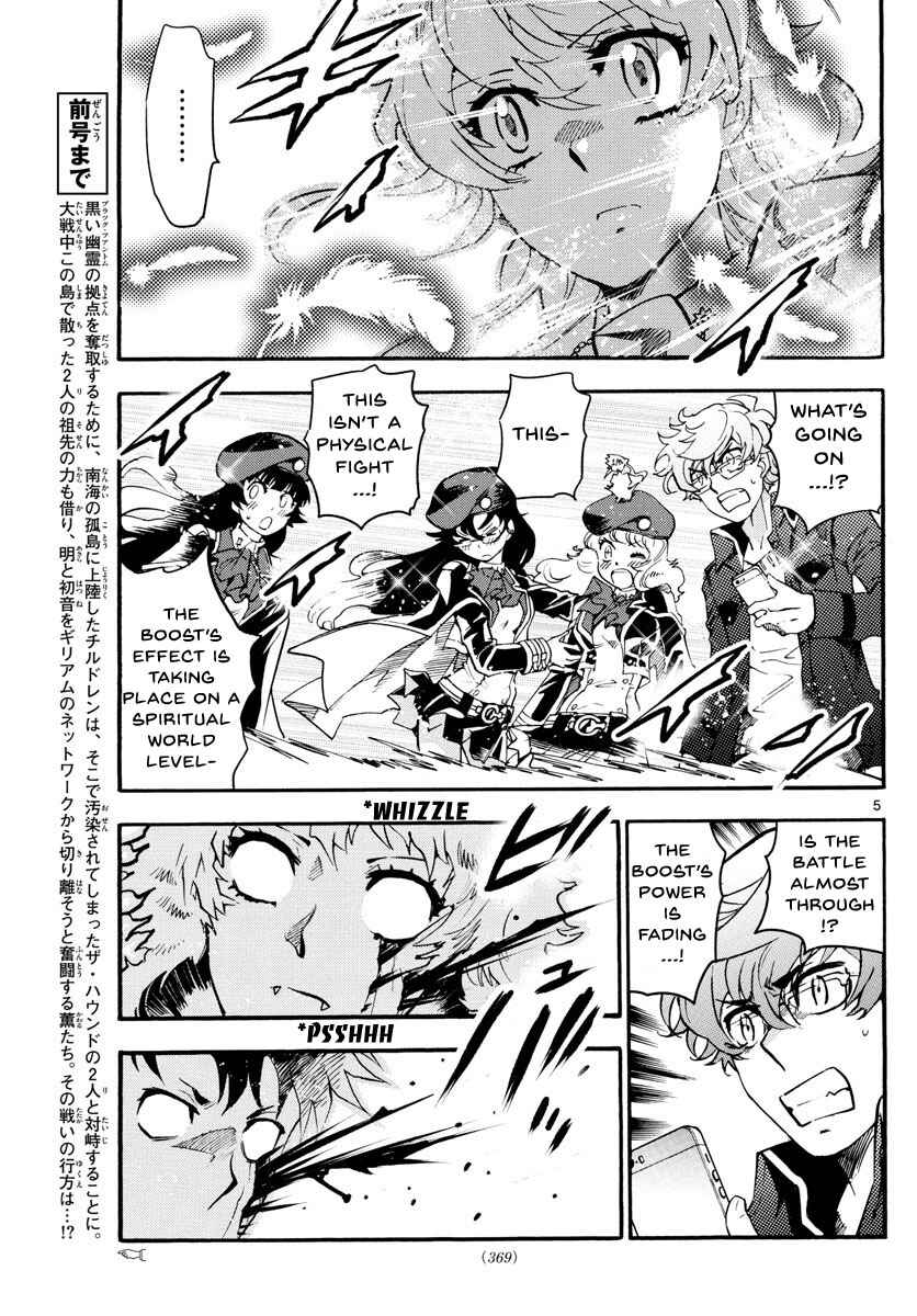 Chapter 489 - Page 6
