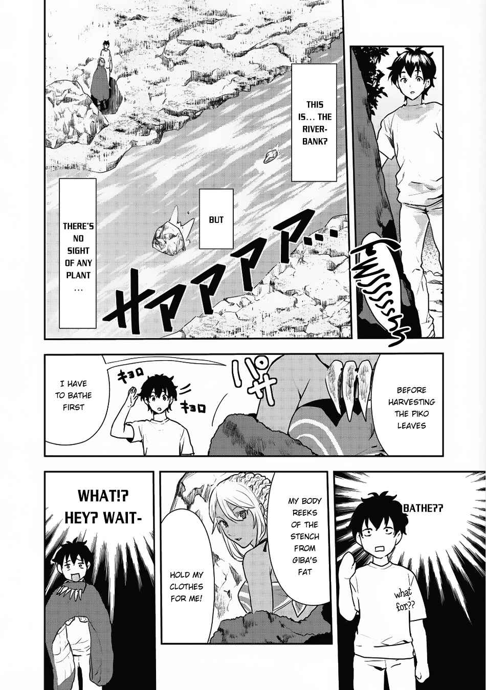 Chapter 3 - Page 7