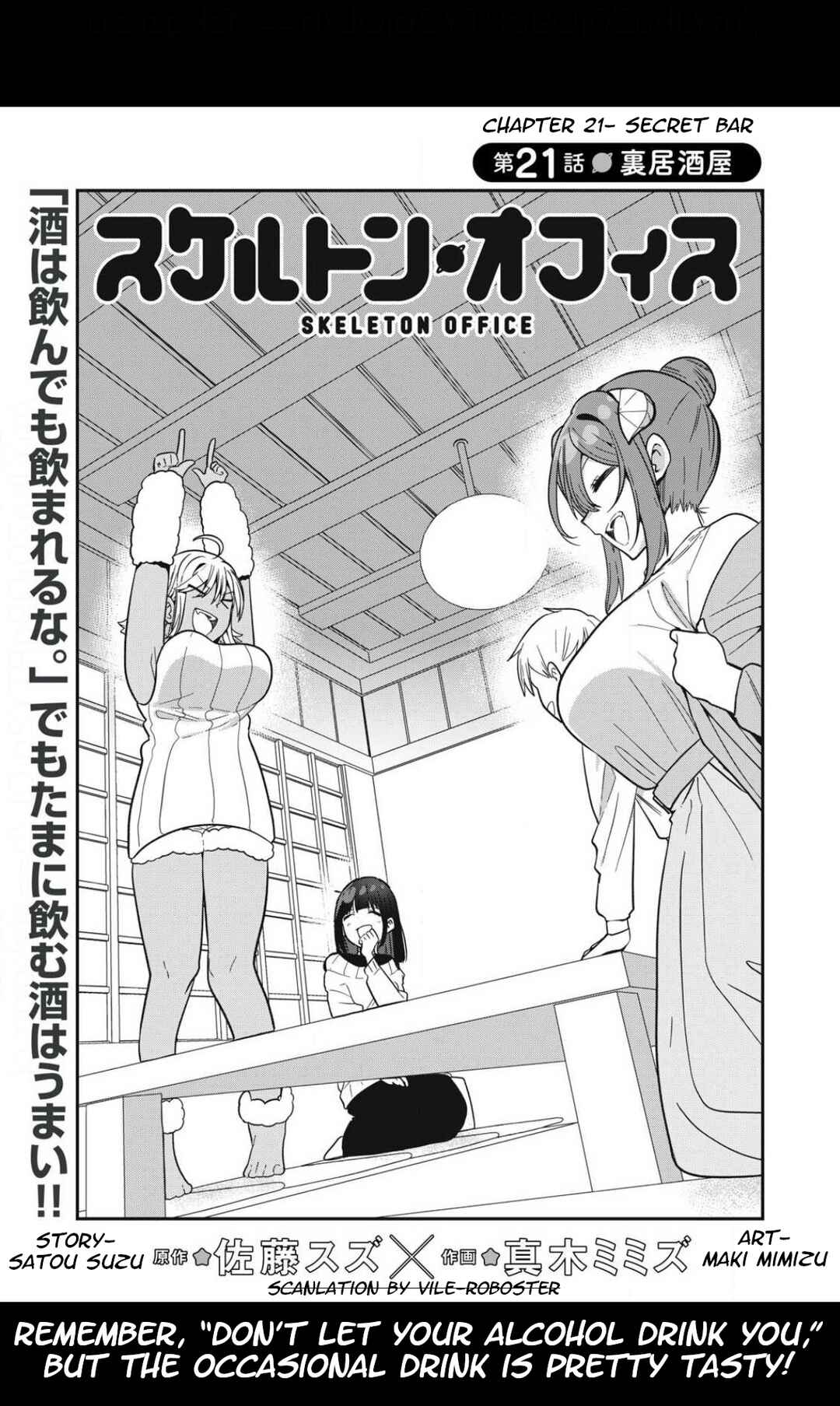 Chapter 21 - Page 3