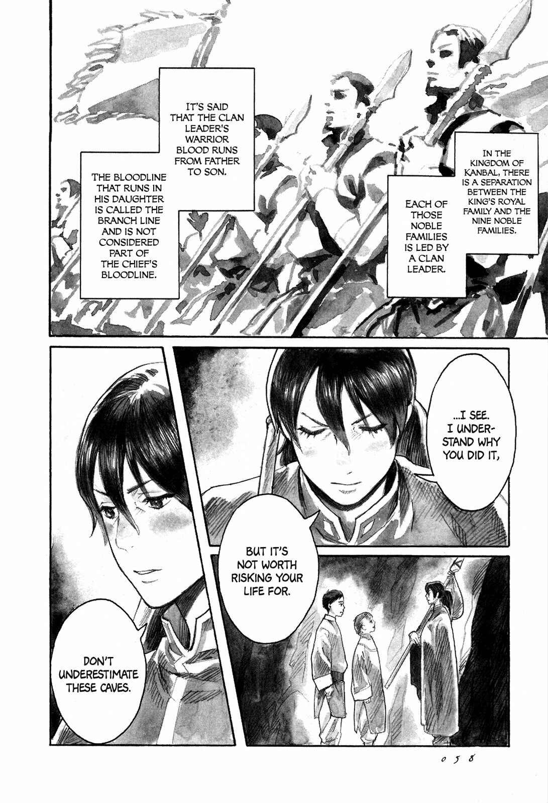 Chapter 2 - Page 5