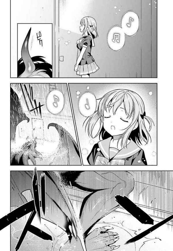 Chapter 74 - Page 27