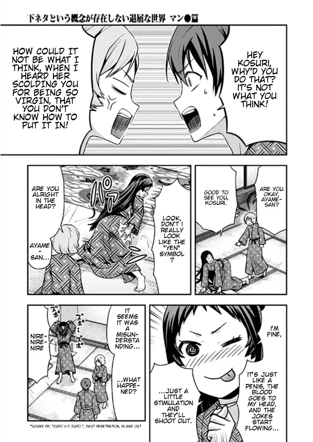 Chapter 18 - Page 4