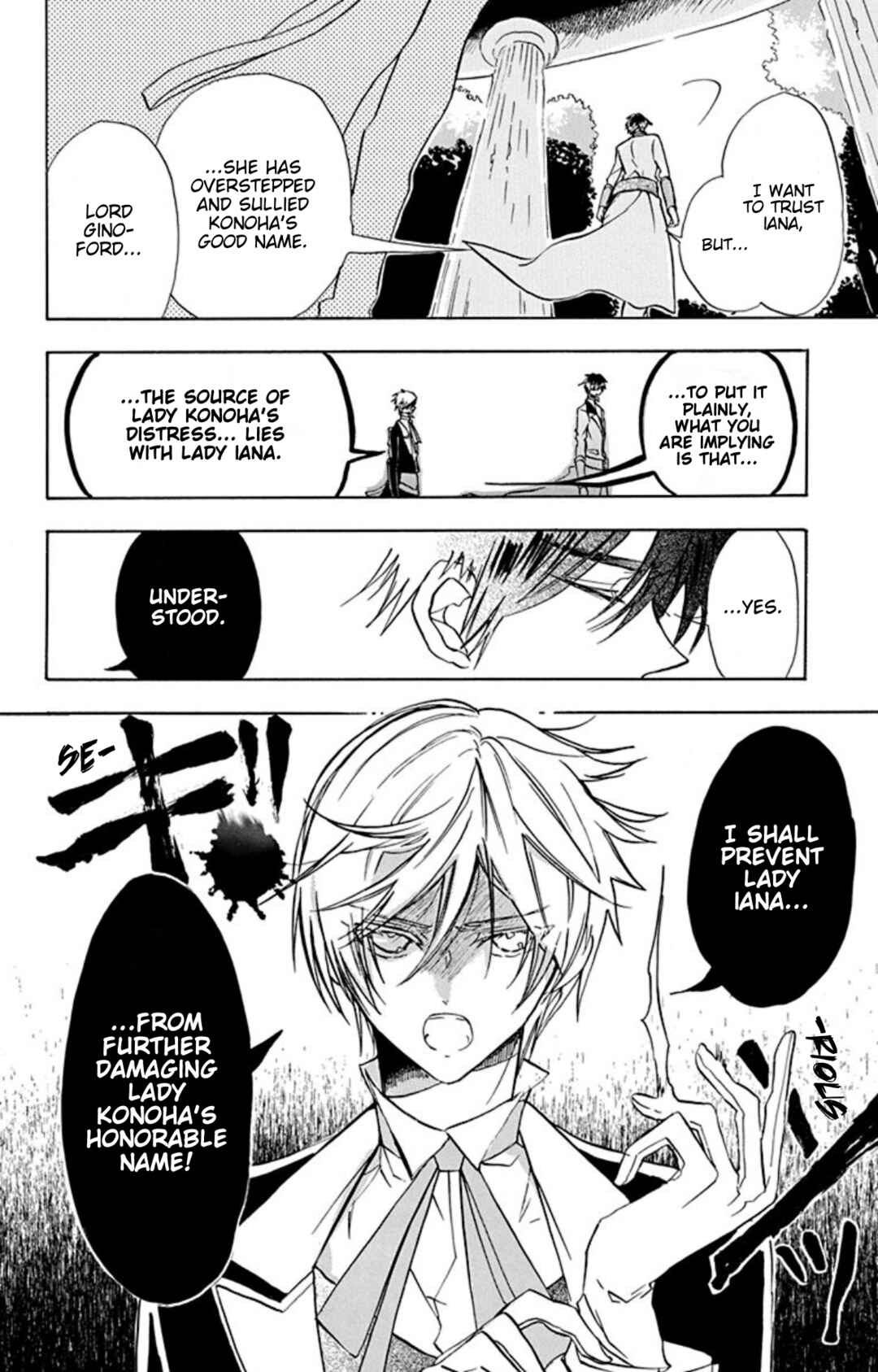 Chapter 70.5 - Page 6