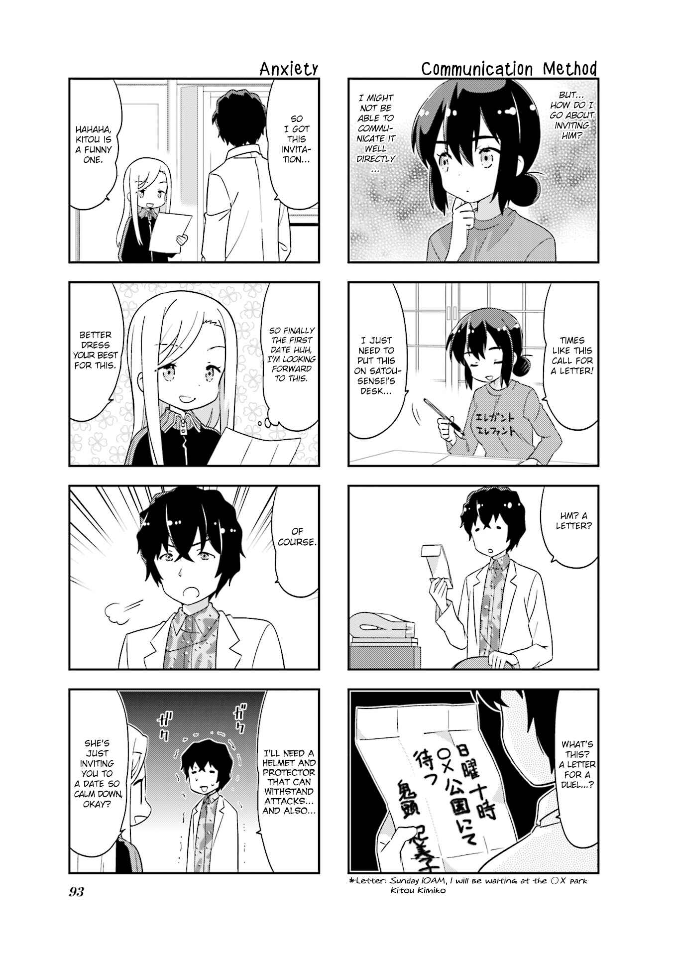Chapter 117 - Page 3