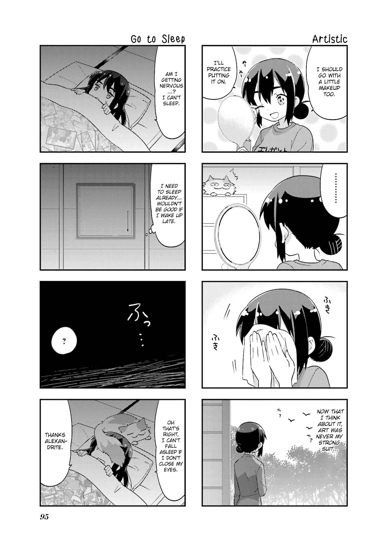 Chapter 117 - Page 5