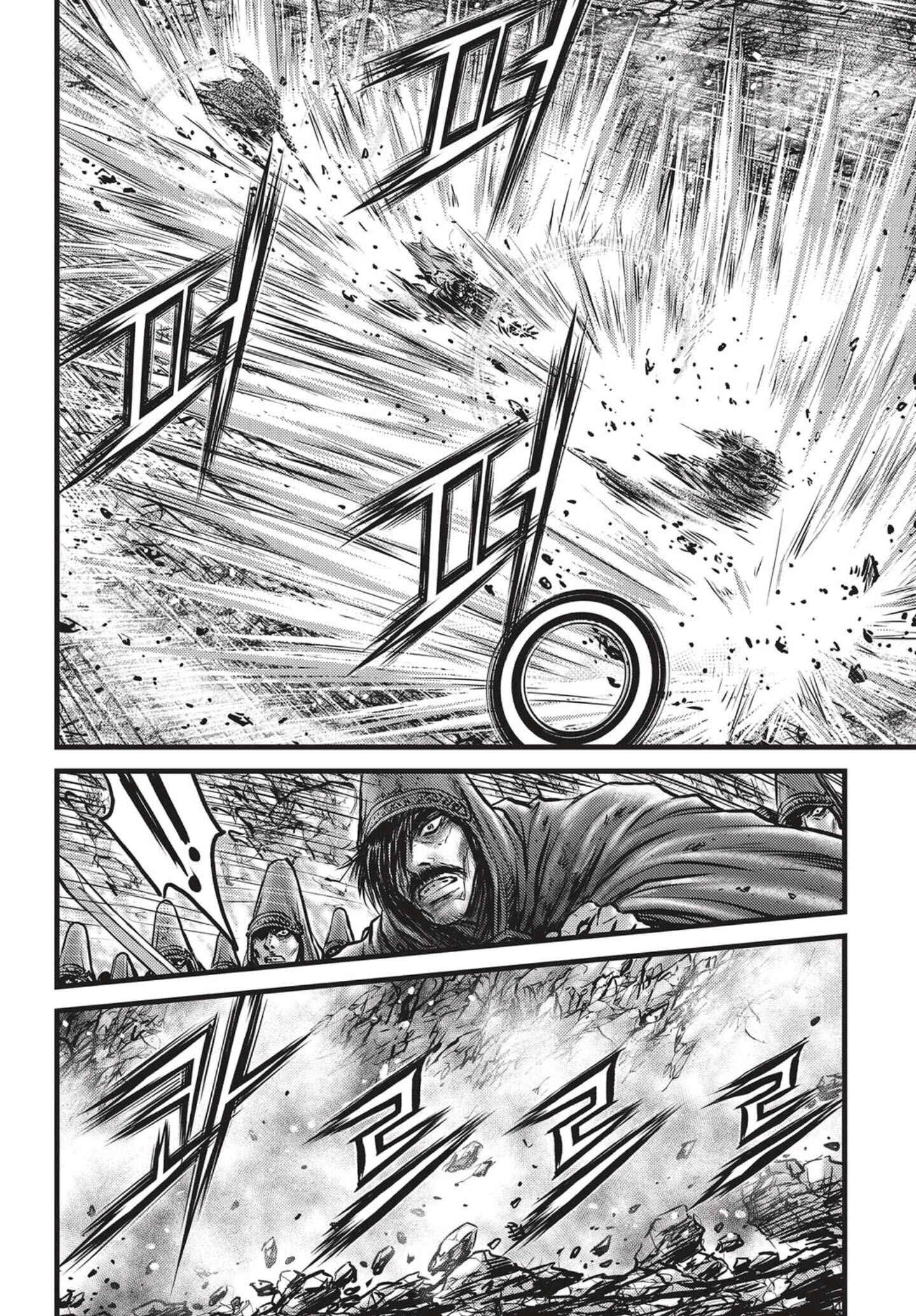 Chapter 544 - Page 7
