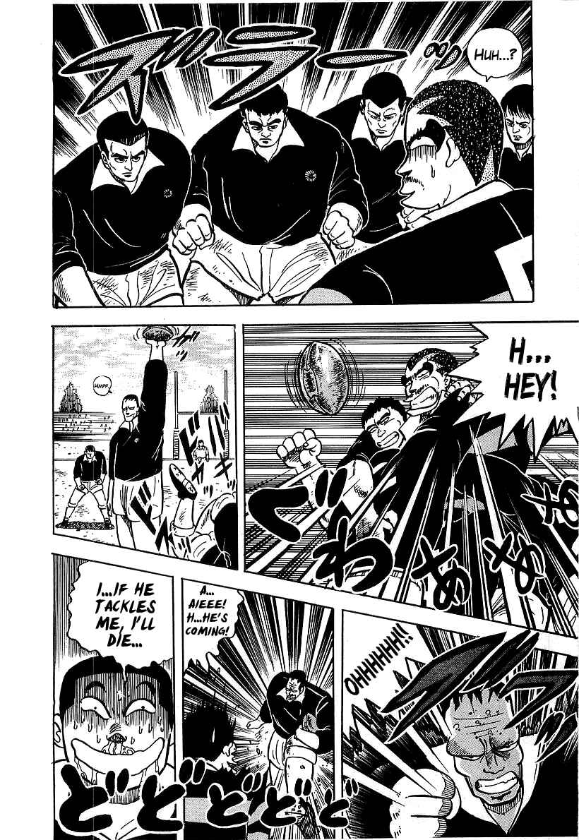 Chapter 49 - Page 7