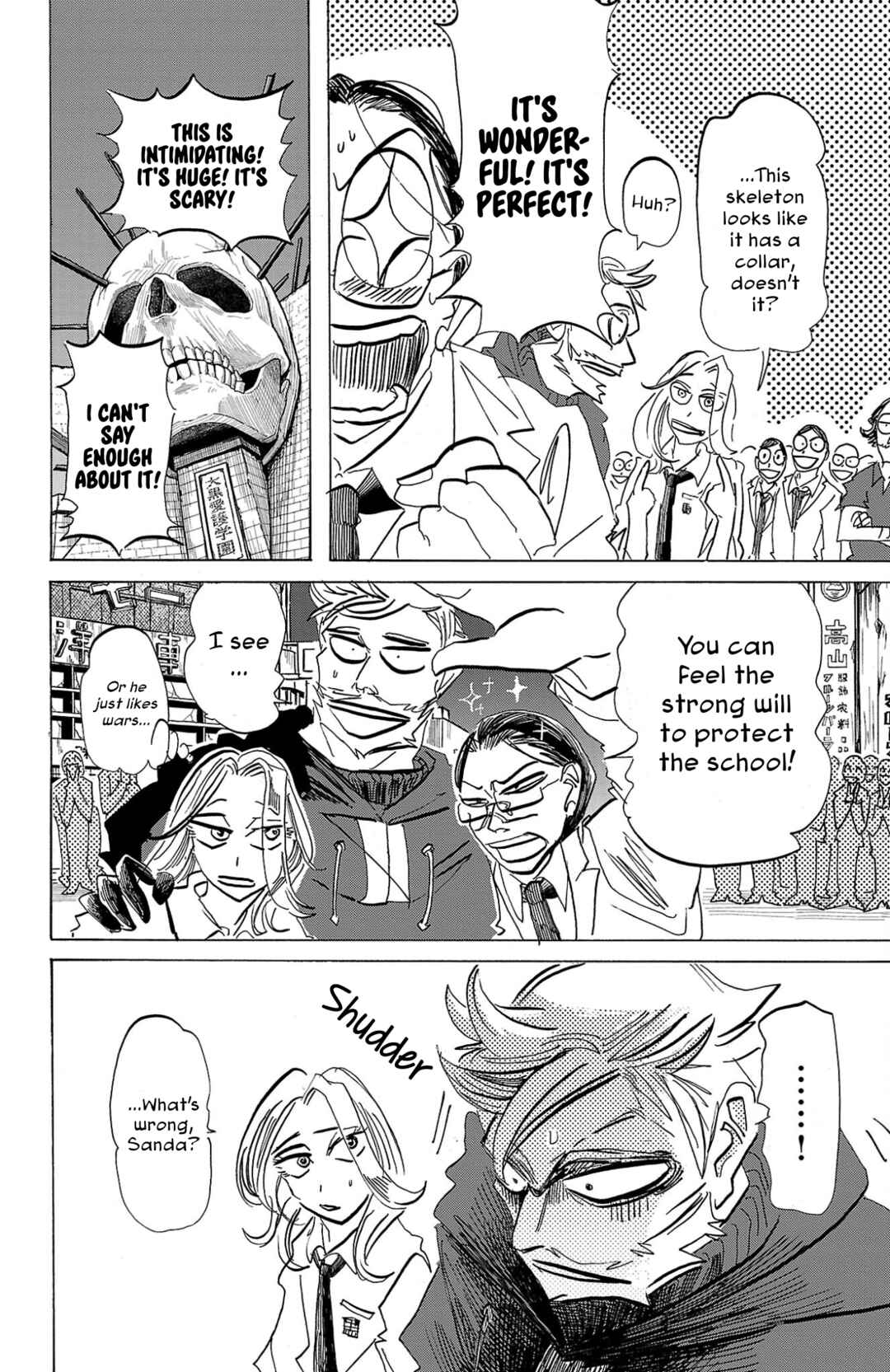 Chapter 112 - Page 18