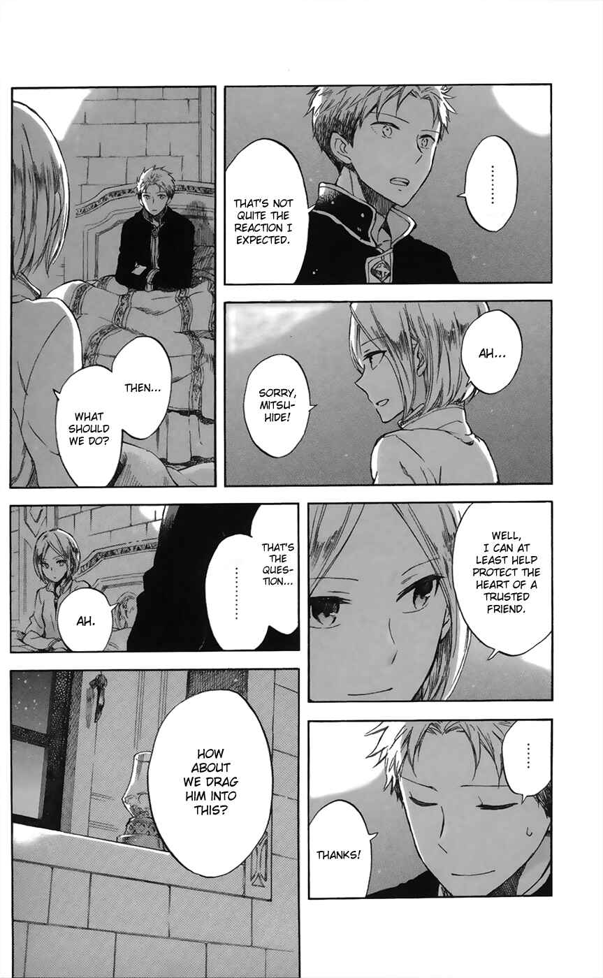 Chapter 65.1 - Page 11