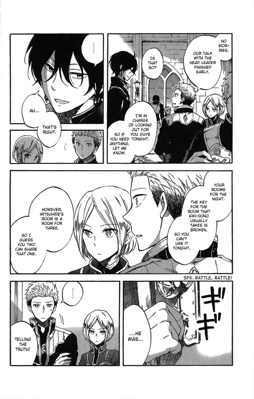 Chapter 65.1 - Page 3
