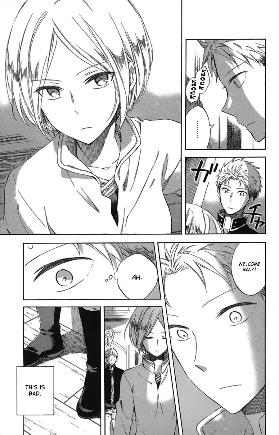 Chapter 65.1 - Page 6