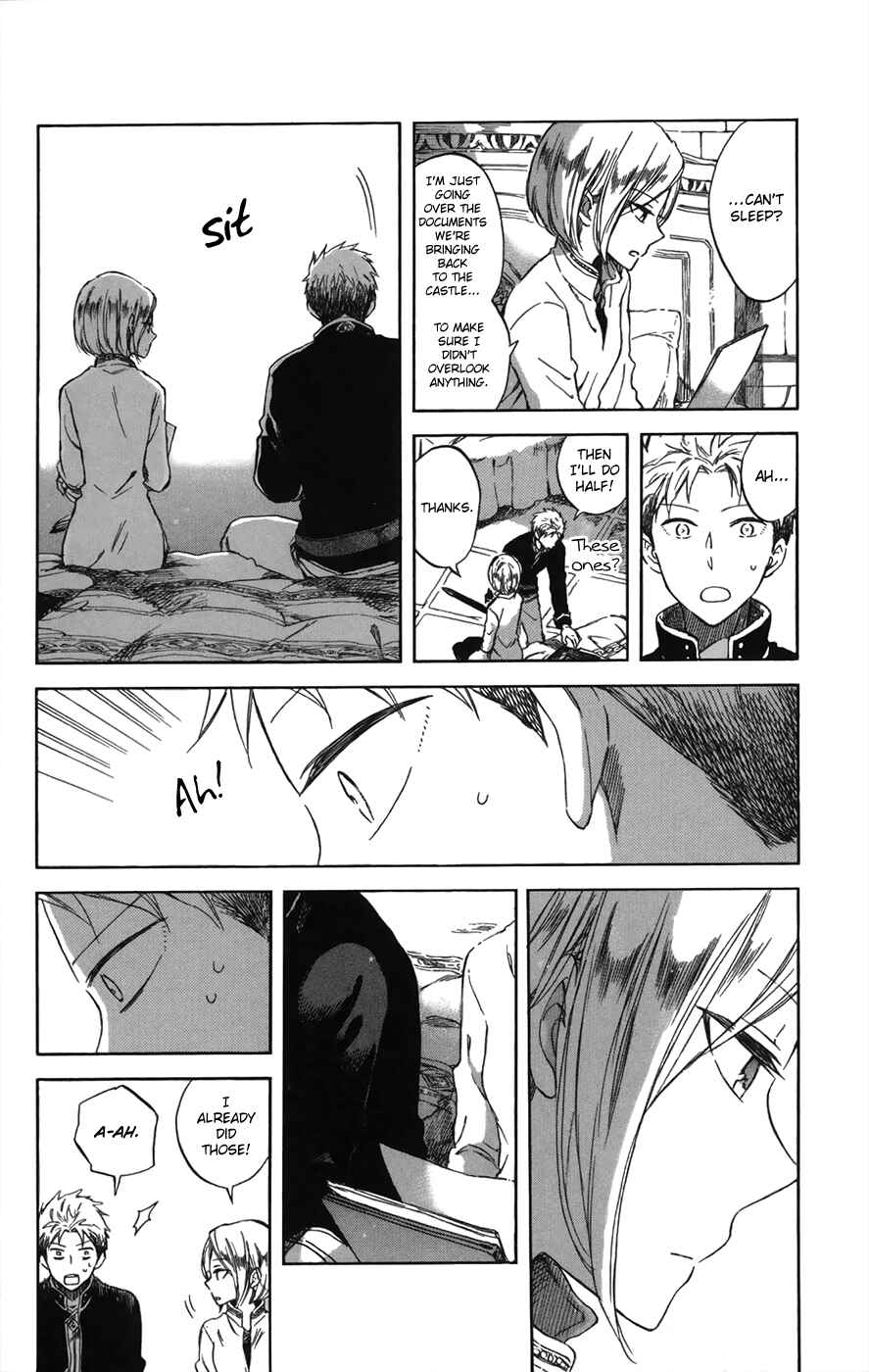 Chapter 65.1 - Page 7