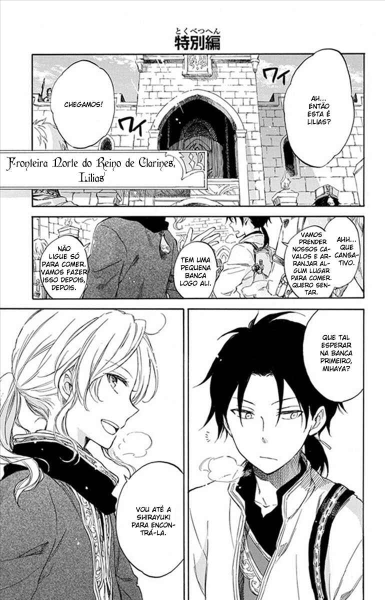 Chapter 77.5 - Page 1