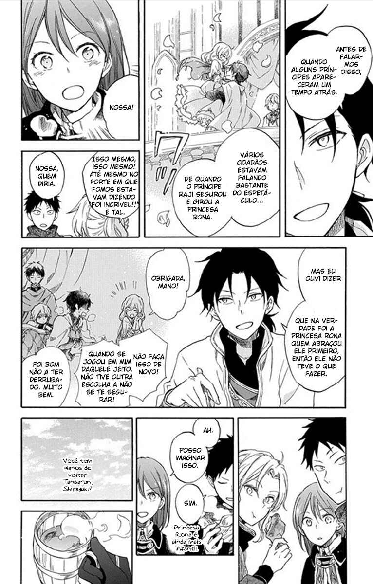 Chapter 77.5 - Page 10