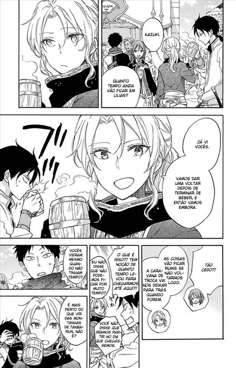 Chapter 77.5 - Page 11