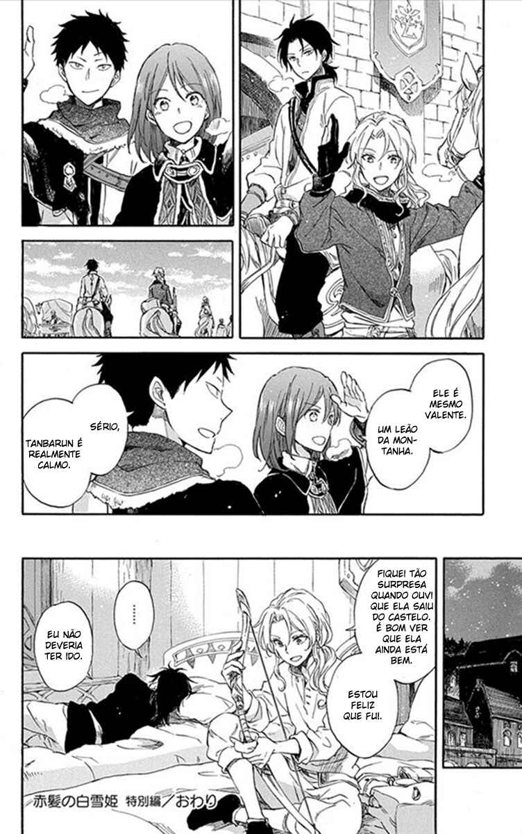 Chapter 77.5 - Page 12