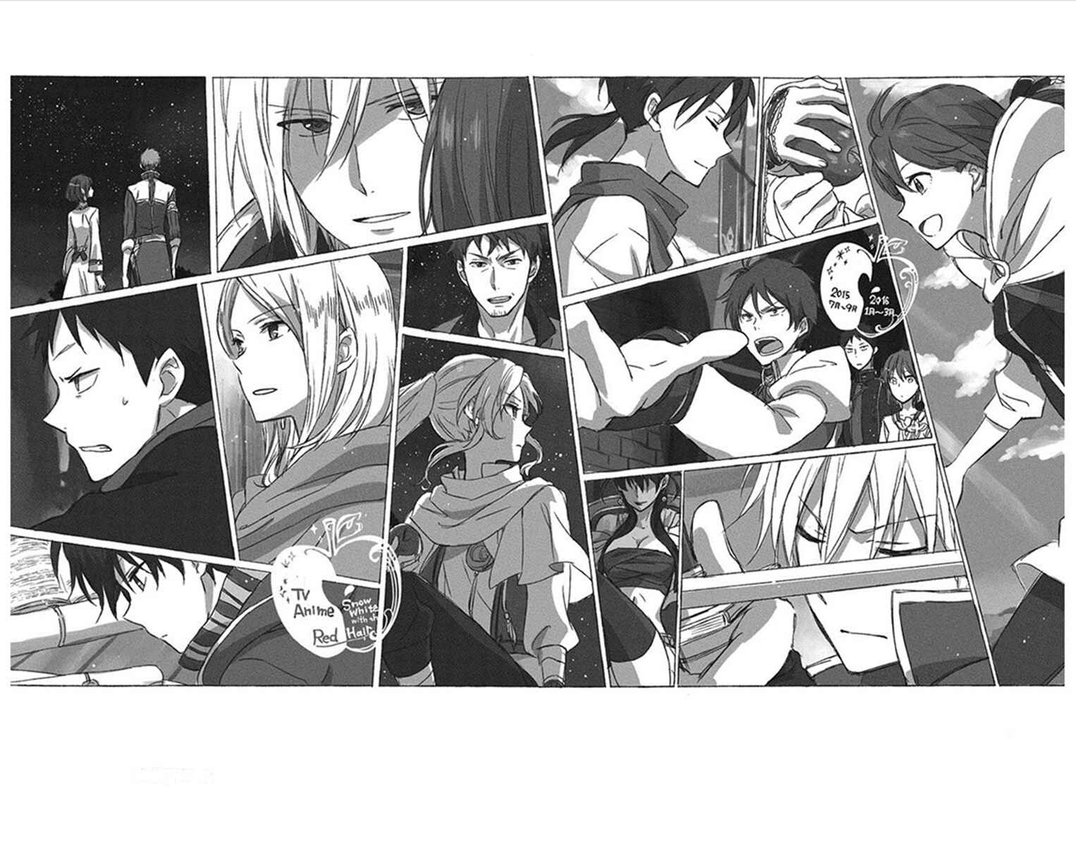Chapter 77.5 - Page 14