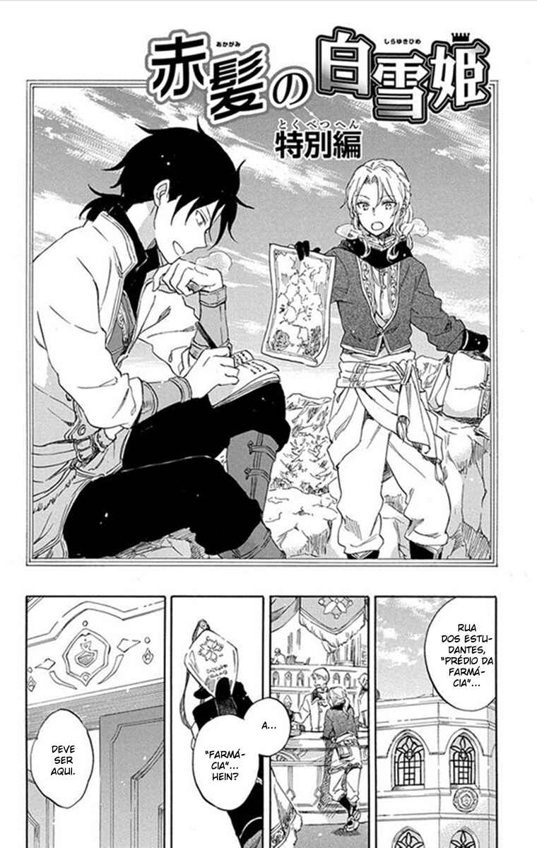 Chapter 77.5 - Page 2