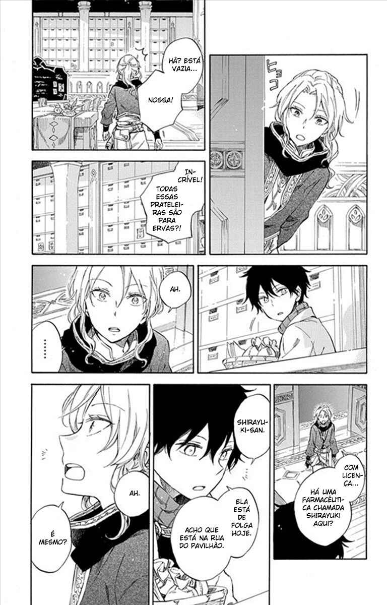 Chapter 77.5 - Page 3