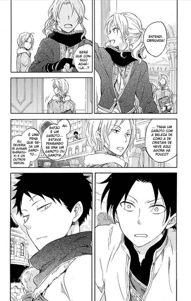 Chapter 77.5 - Page 4
