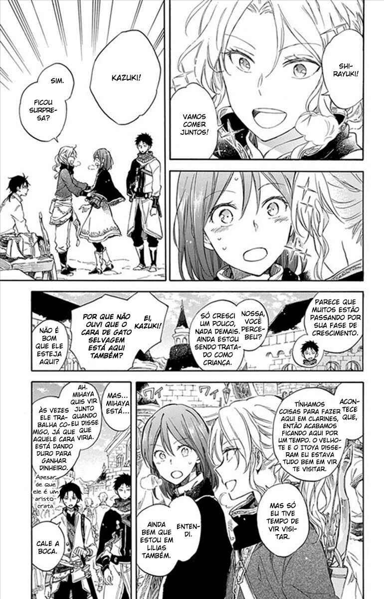 Chapter 77.5 - Page 7