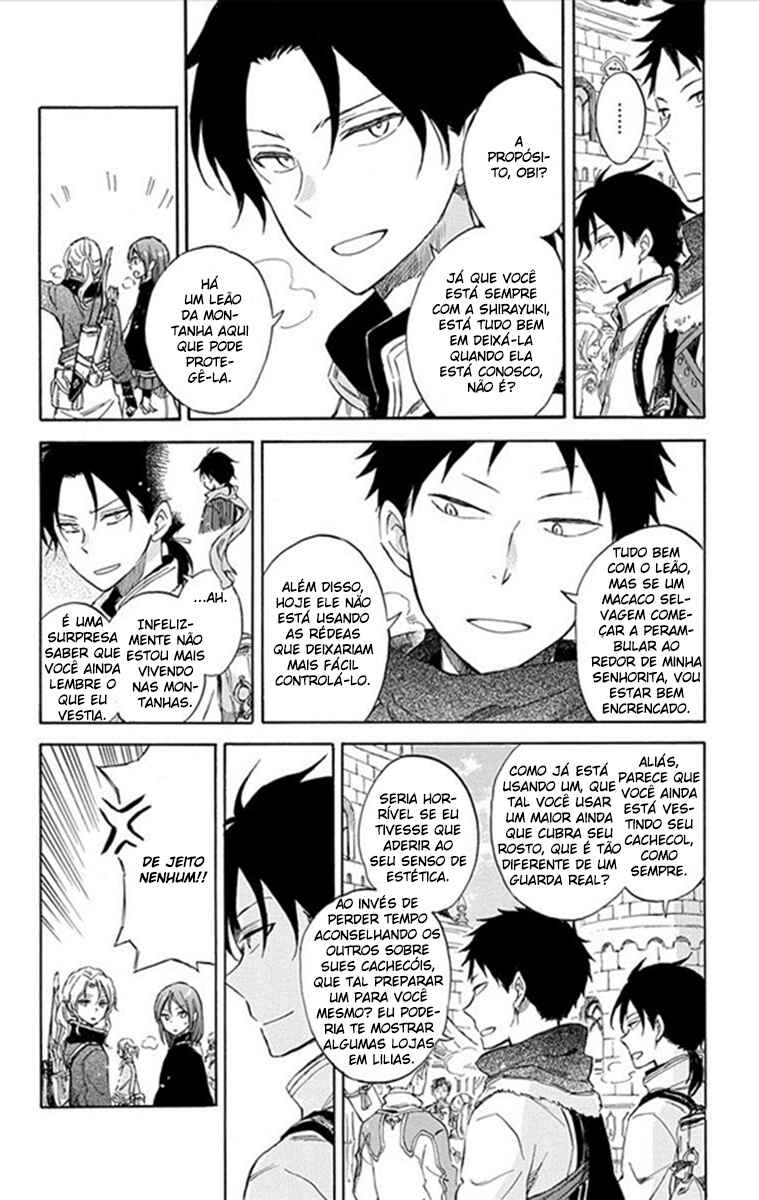 Chapter 77.5 - Page 8