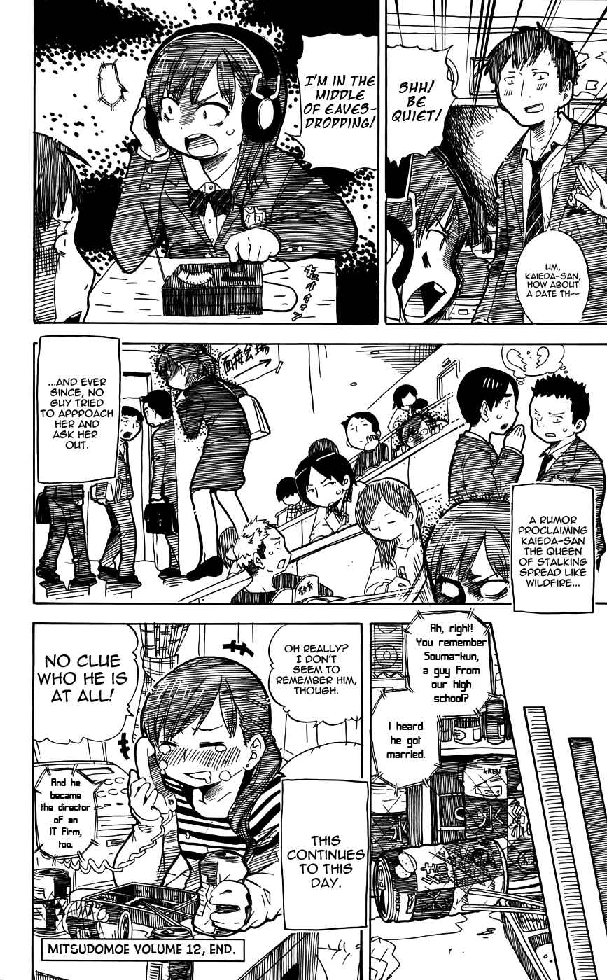 Chapter 232.5 - Page 4