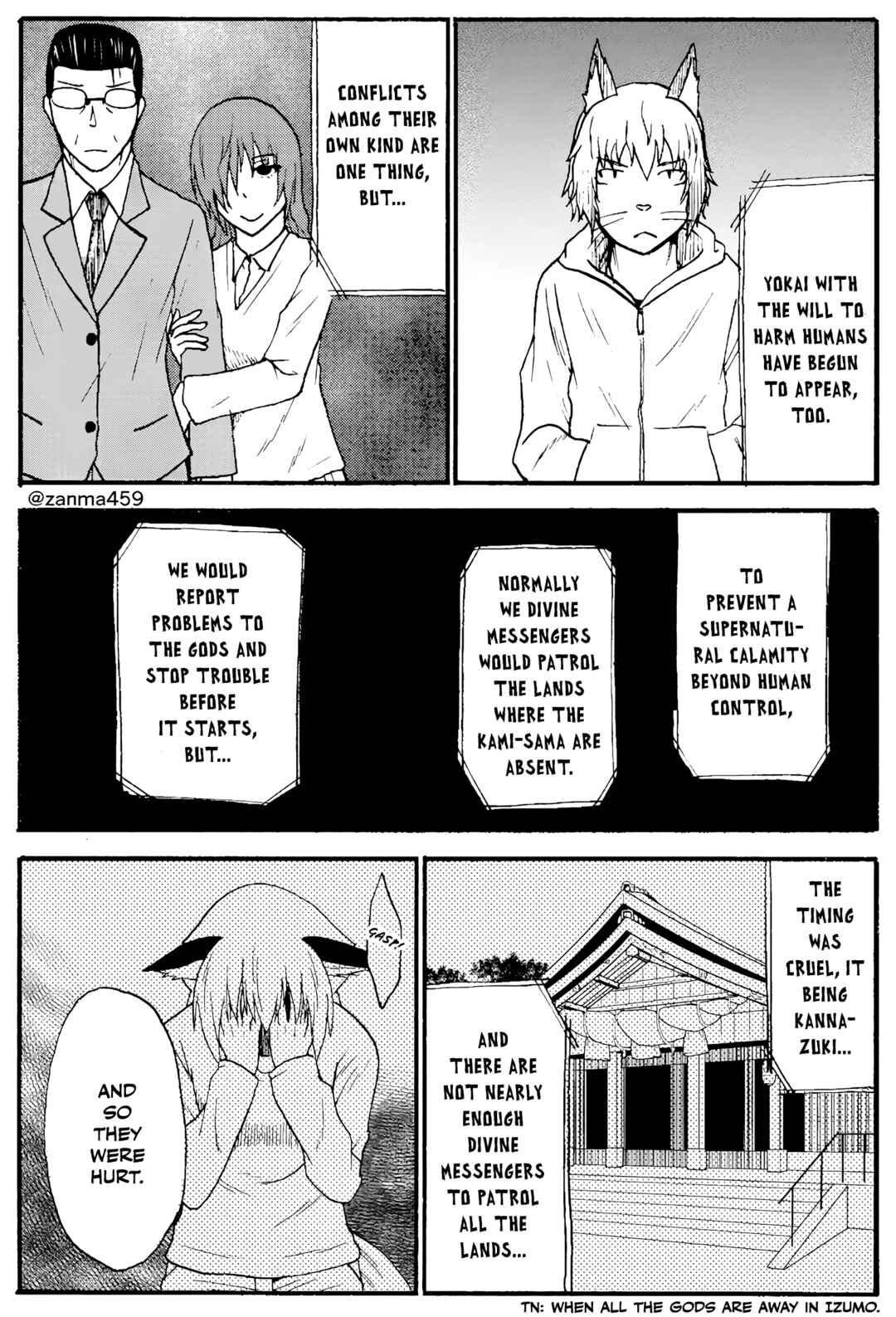 Chapter 94 - Page 4