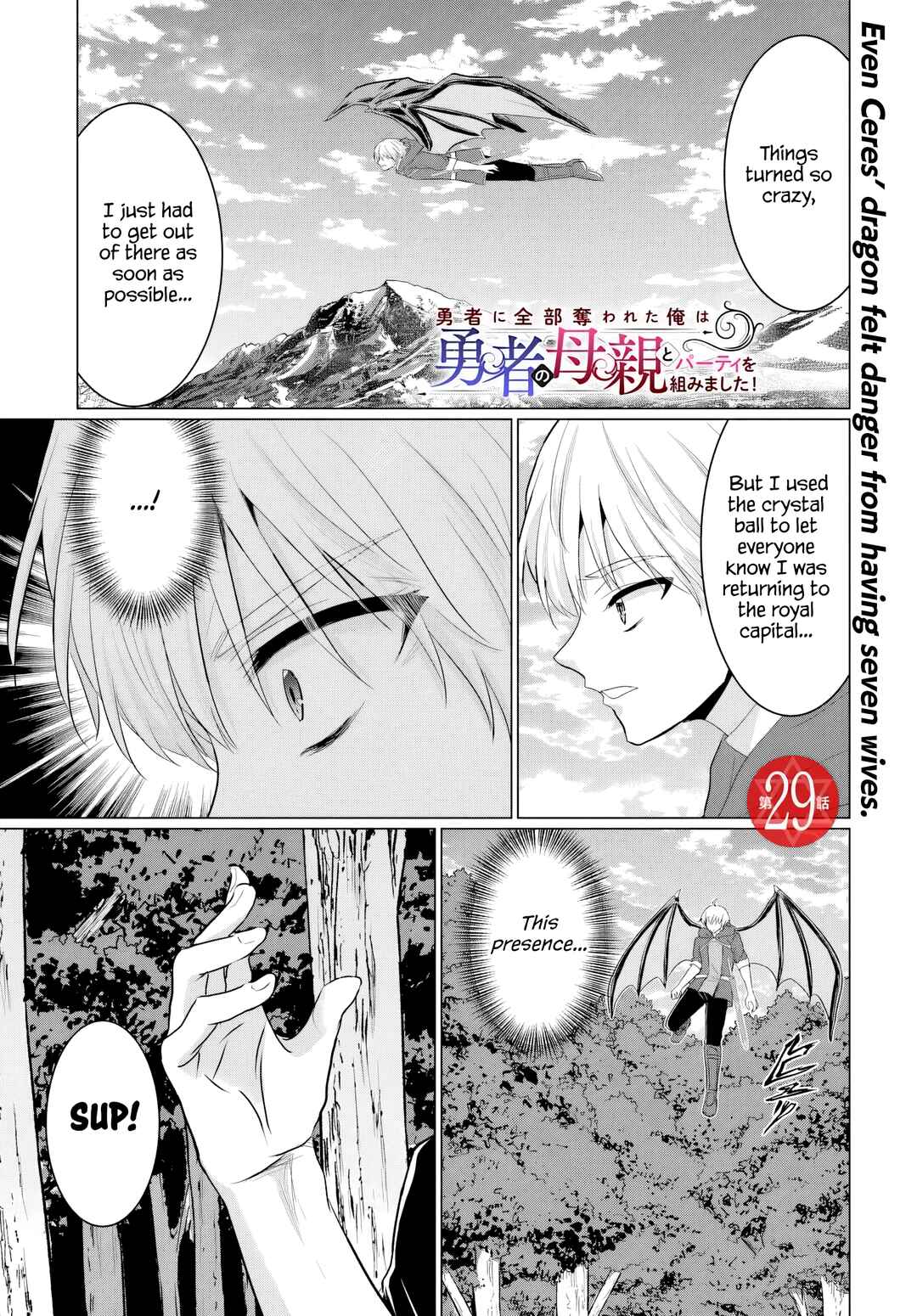 Chapter 29 - Page 1