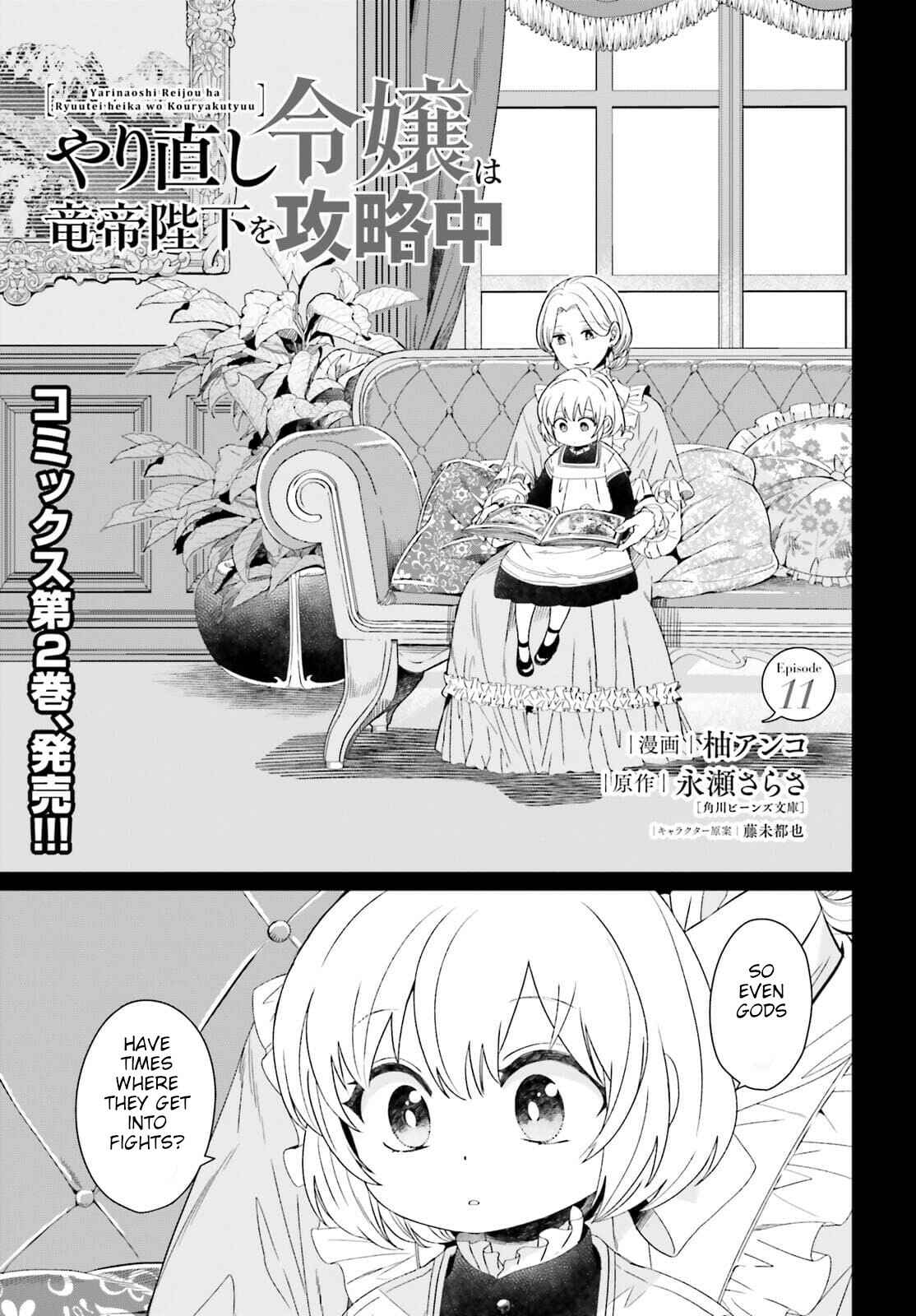 Chapter 11 - Page 1