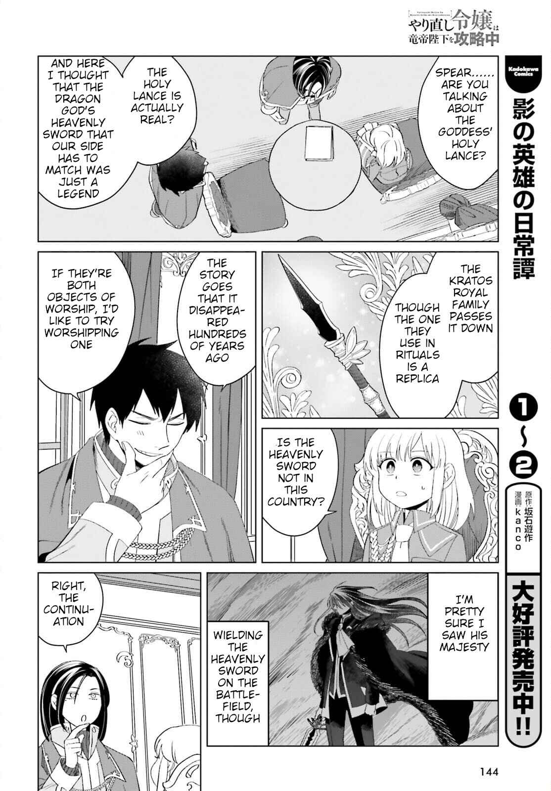 Chapter 11 - Page 36