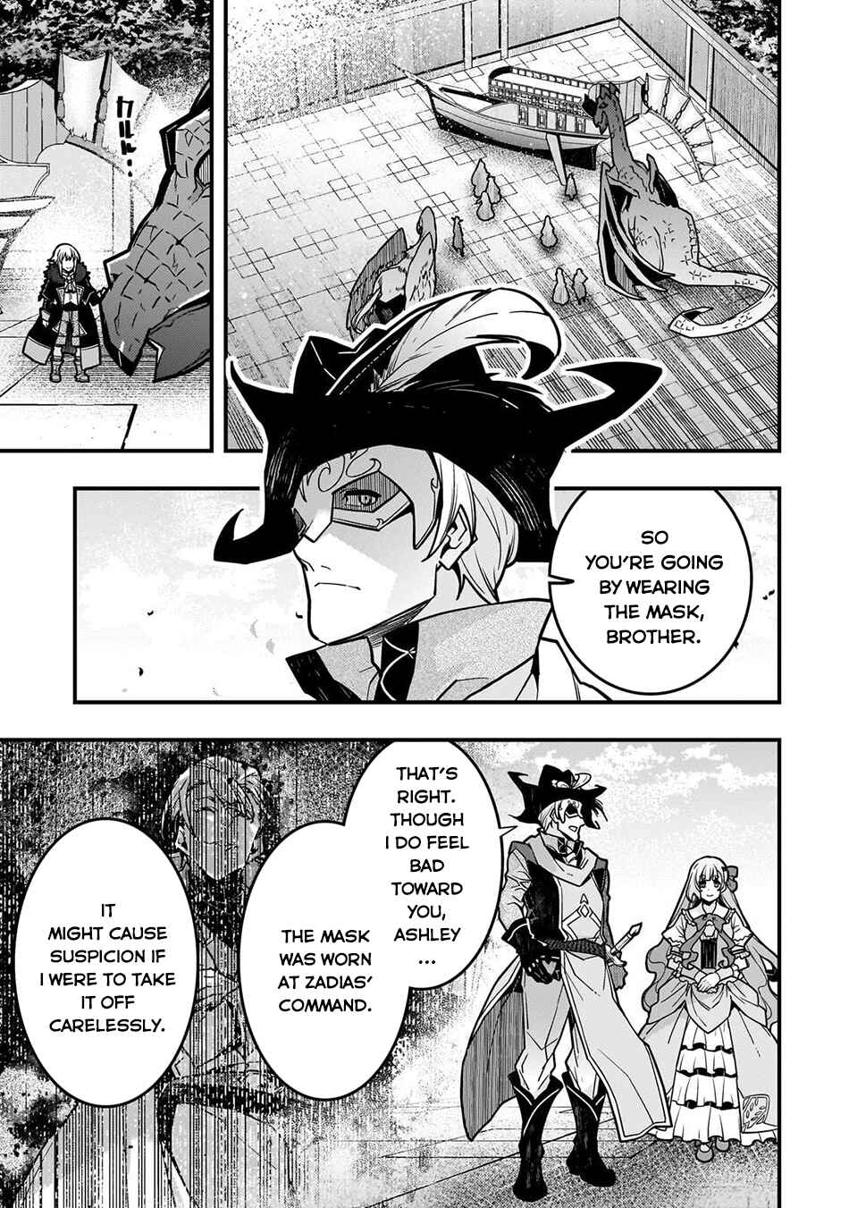 Chapter 83 - Page 16