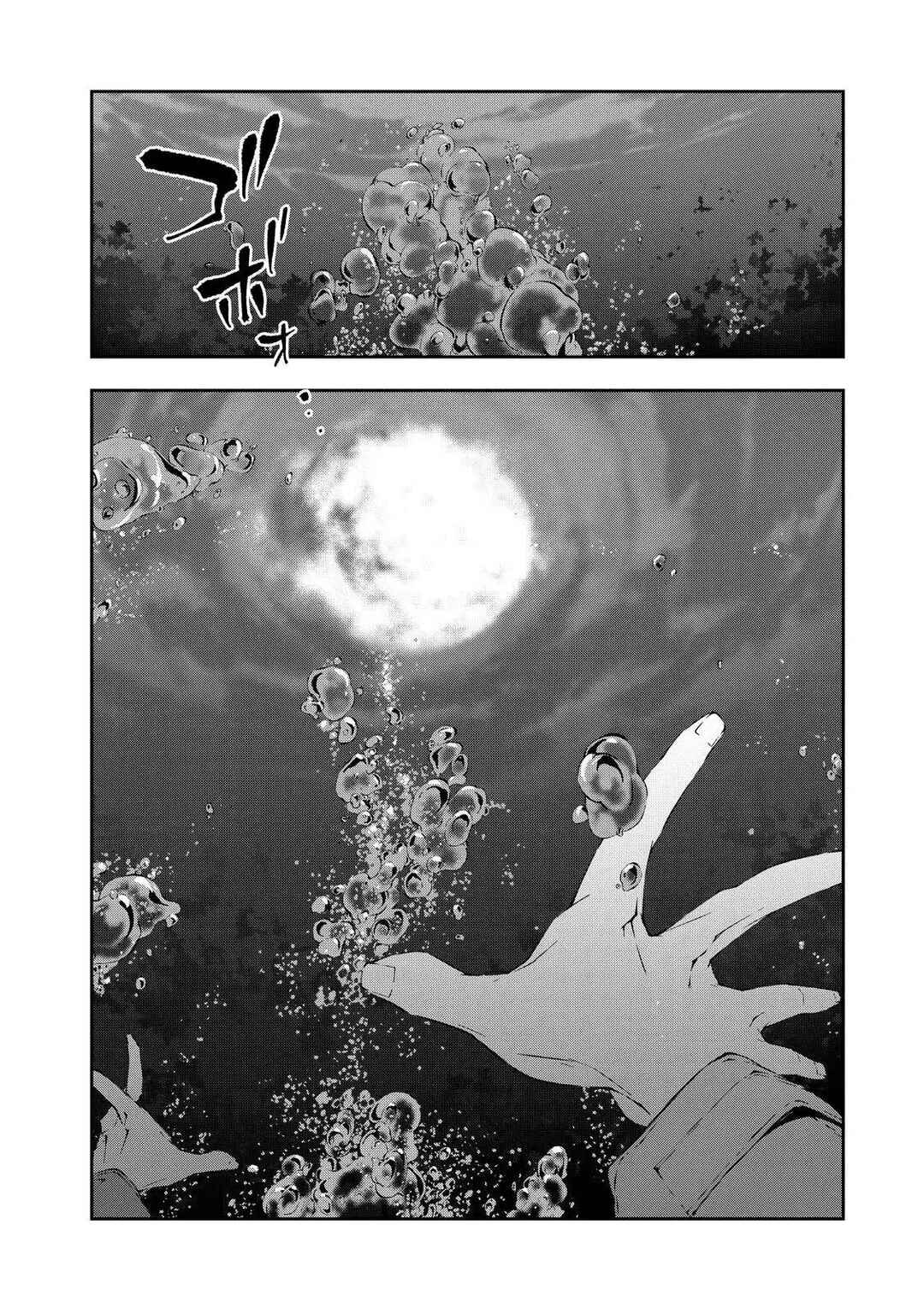Chapter 4 - Page 3