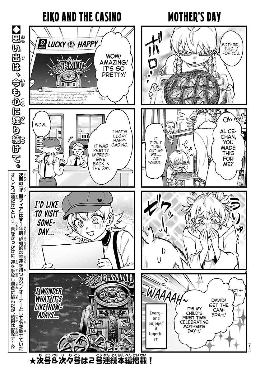 Chapter 36.1 - Page 3