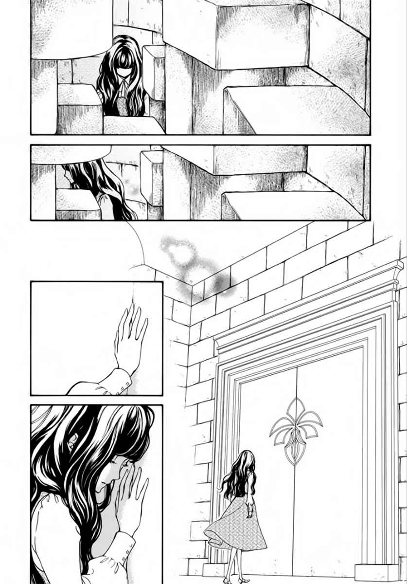 Chapter 43 - Page 23