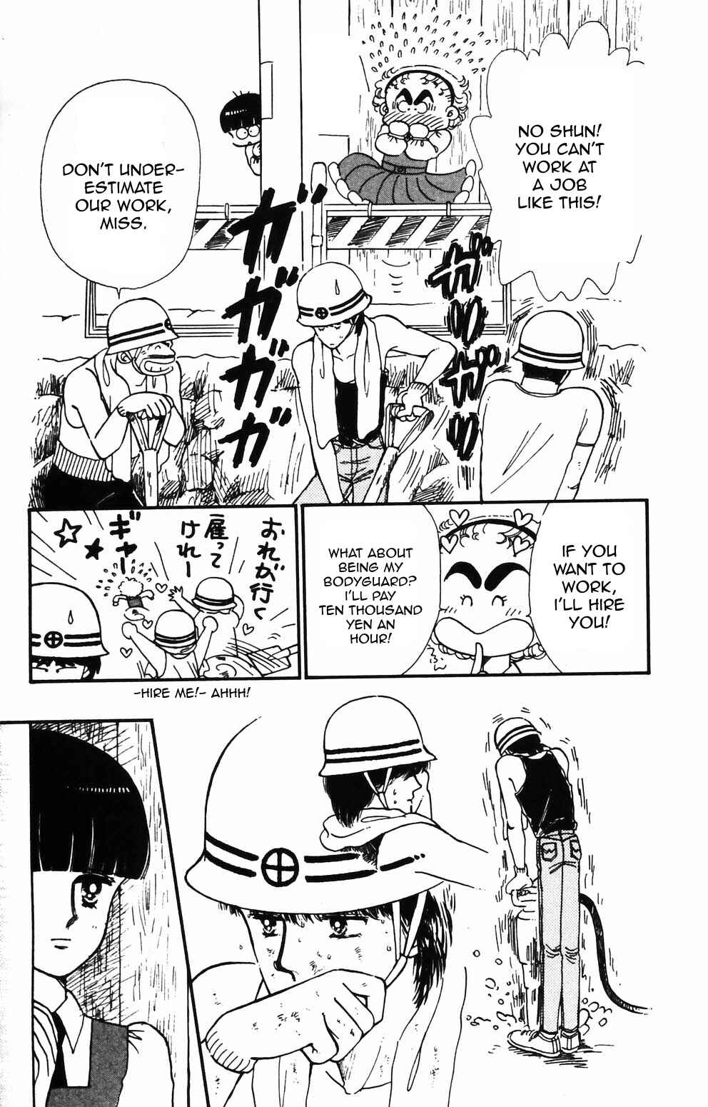 Chapter 85 - Page 15