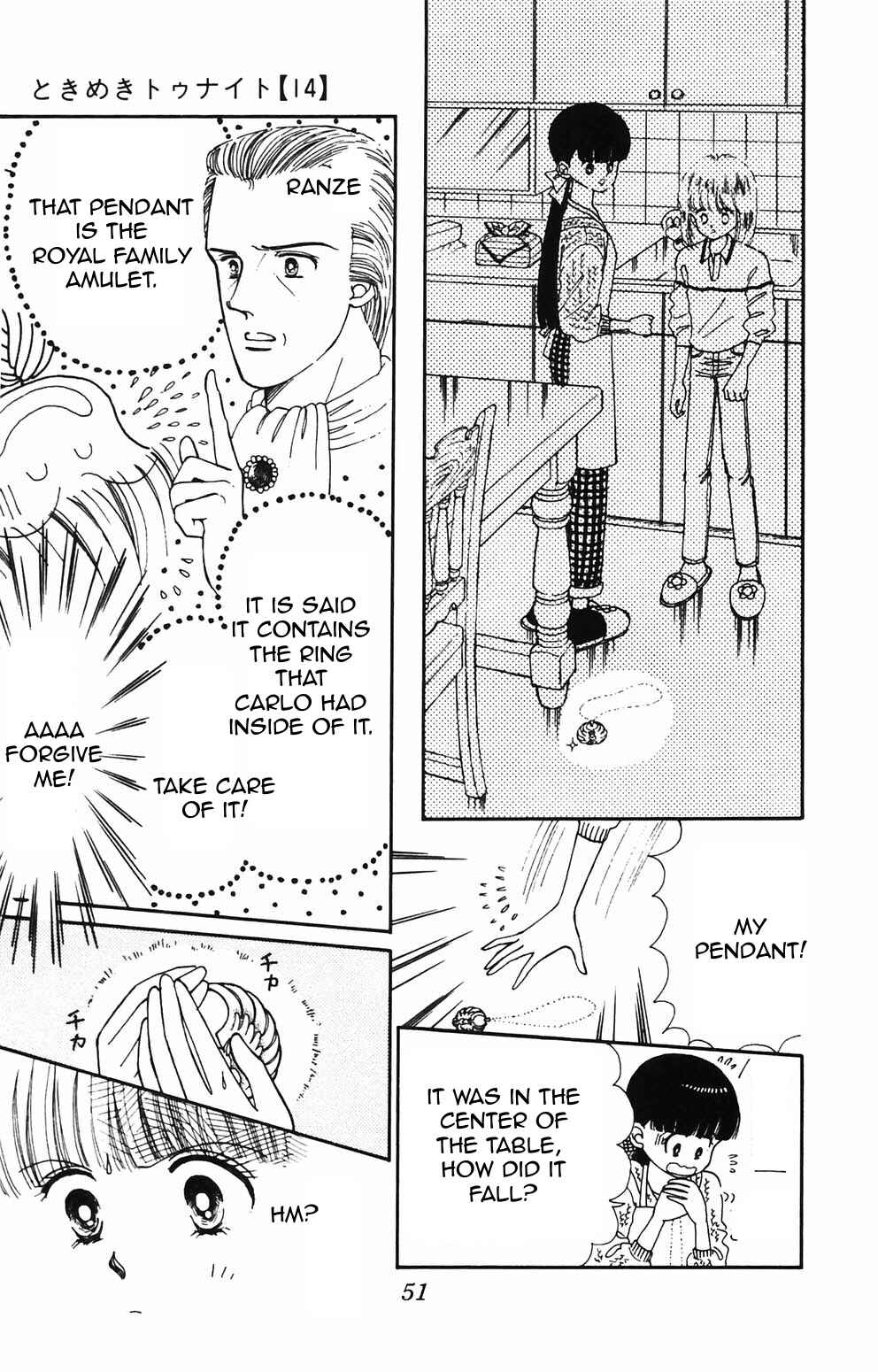 Chapter 85 - Page 23