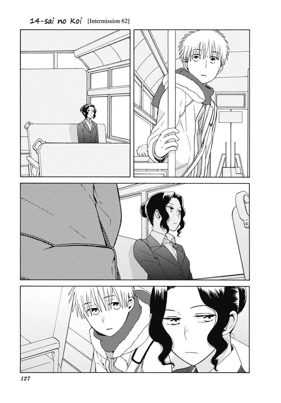 Chapter 43.2 - Page 2