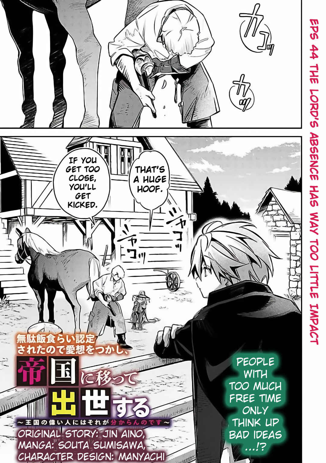 Chapter 54 - Page 3