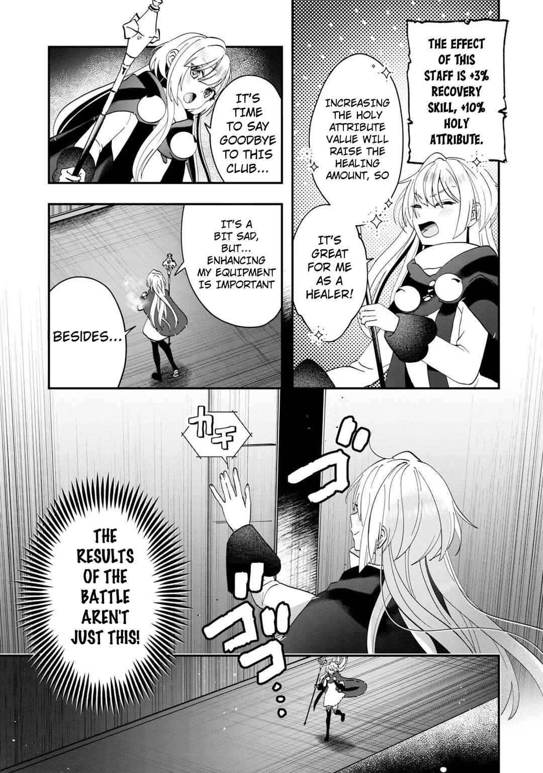 Chapter 11 - Page 12