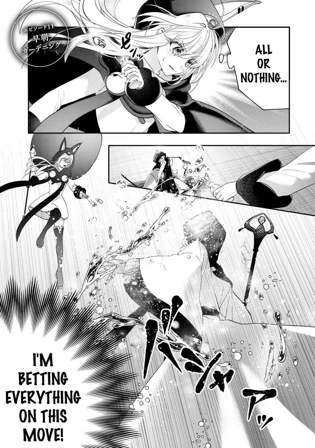 Chapter 11 - Page 2