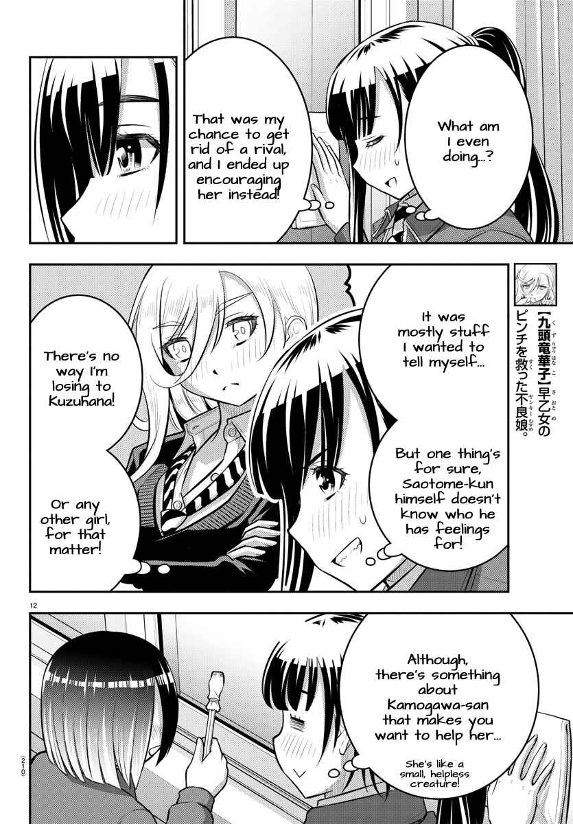 Chapter 85 - Page 12