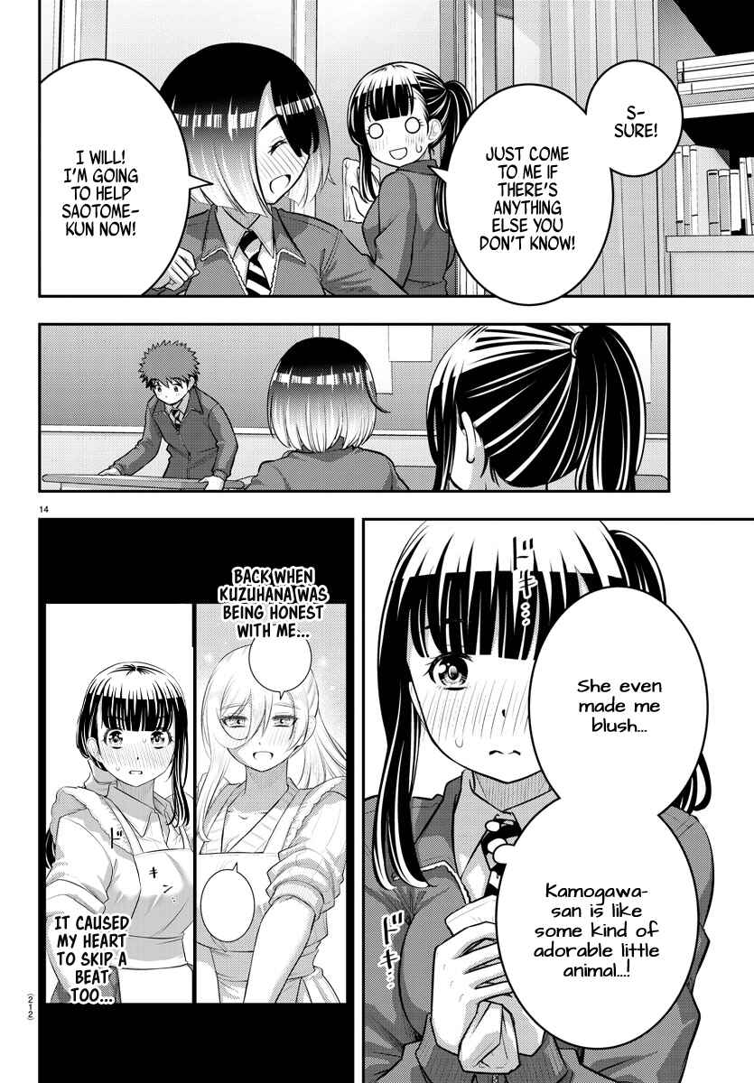 Chapter 85 - Page 14