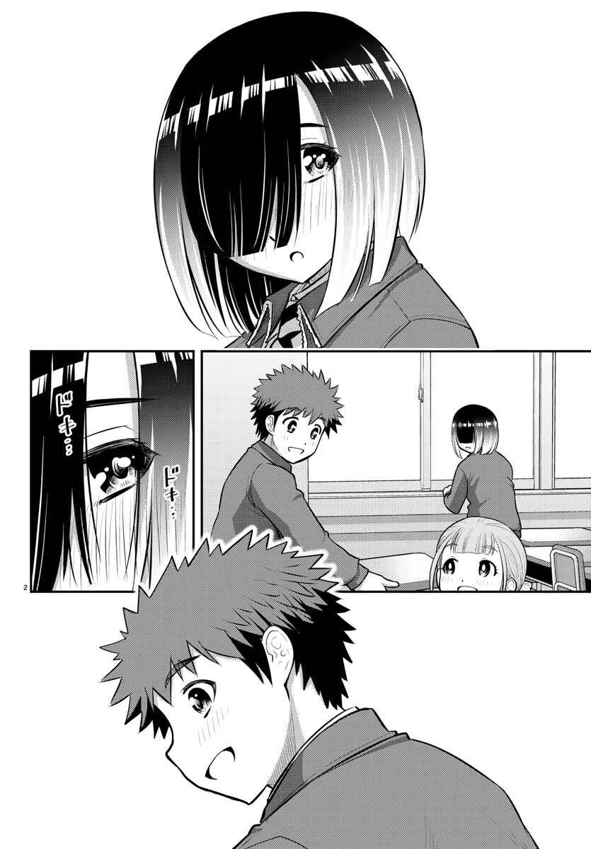 Chapter 85 - Page 2