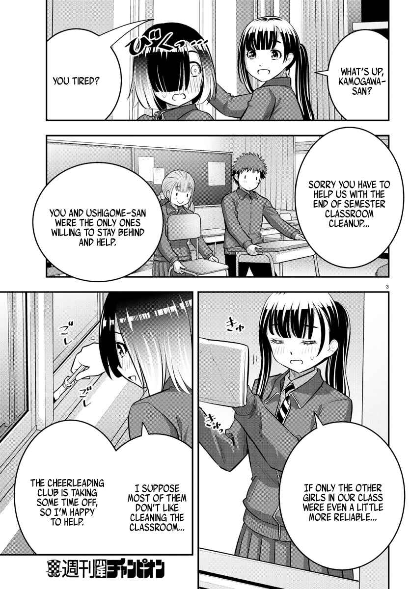 Chapter 85 - Page 3