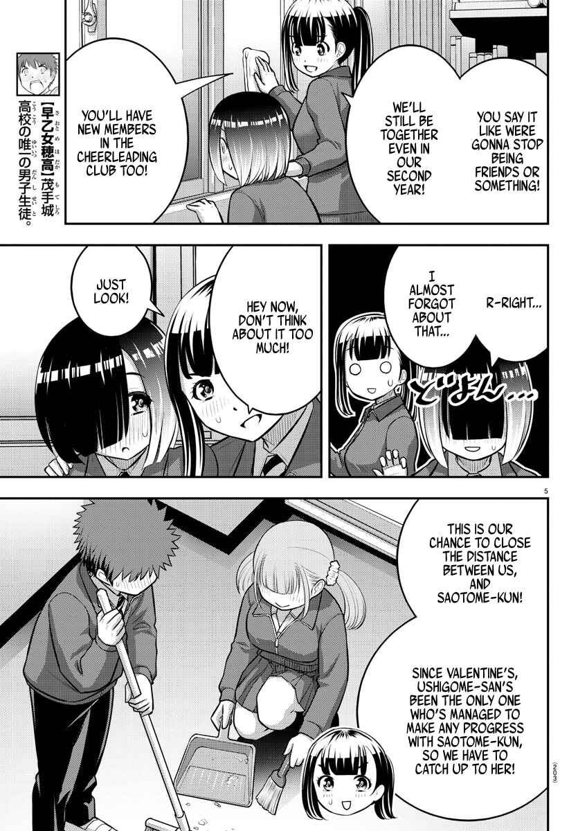 Chapter 85 - Page 5