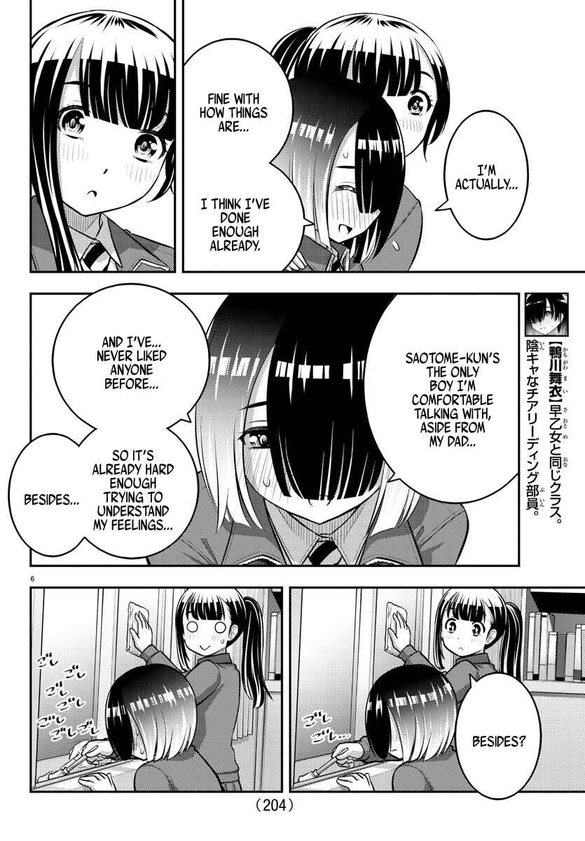 Chapter 85 - Page 6