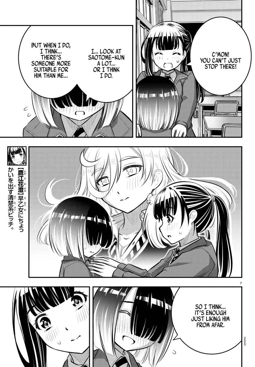 Chapter 85 - Page 7