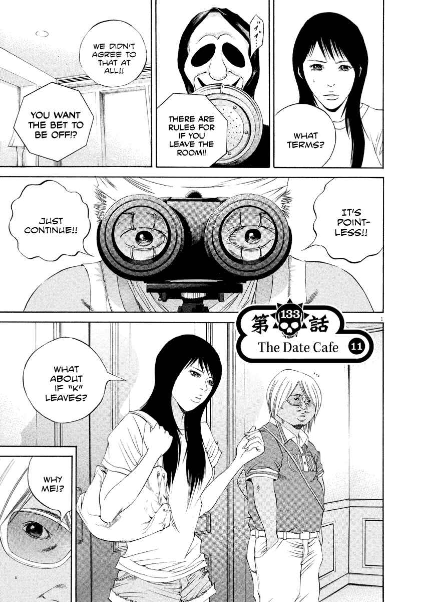 Chapter 133 - Page 1